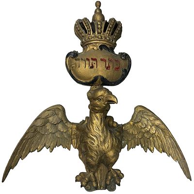 Judaica Antique Carved Wood Synagogue Ornament. Judaica Rare Antique Monumental Hand Carved Wood 