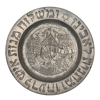 Judaica Antique Pewter Sedar Plate. Judaica Antique 18th or 19th Century Pewter Sedar Plate w/ 