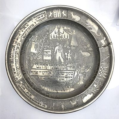 Early Judaica Large Pewter Plate with Hebrew Inscriptions and Engravings Depicting Bible 
