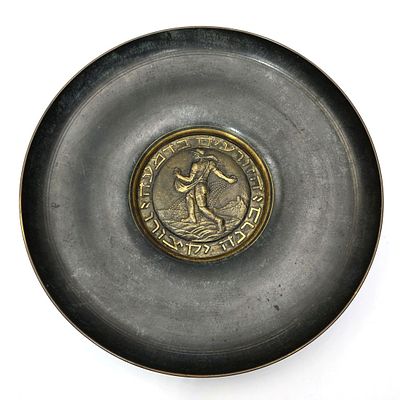 Judaica Early Pal-Bell Israel Brass & Bronze Plate. Judaica Early Pal-Bell Israel Brass &amp; 