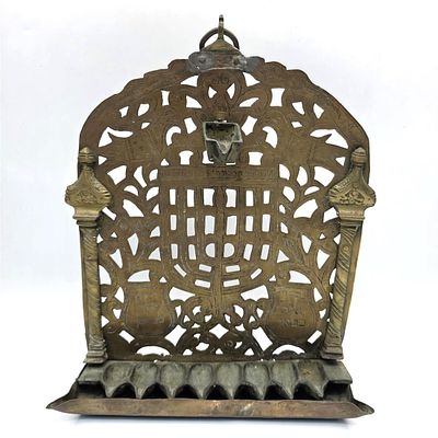 Judaica Antique 19th C. Brass Hanukkah Oil Menorah w/ Openwork Decorations of a Menorah, 2 