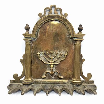 Judaica Antique Italian Brass Hanukkah Menorah. Judaica Antique Italian Heavy Brass Hanukkah 