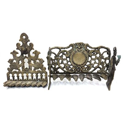 Judaica Lot of 2 Antique Brass Oil Menorah's. Judaica Antique Brass Hanukkah Oil Menorah w/ 