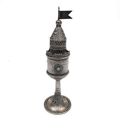 Judaica Bezalel Sterling Silver Small Besamim Spice Tower w/ Blue Hardstones. Fully Marked. 