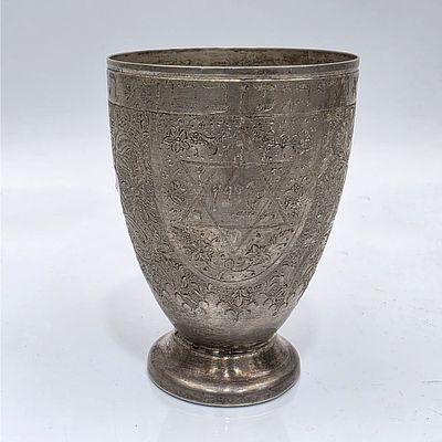 Judaica Old Persian 84 Silver Kiddush Cup w/ Hebrew Writing &amp; Hand Etching of Menorah &amp; 