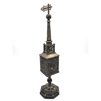 Judaica Antique Silver Bezalel Style Besamim Tower. Judaica Antique Silver Bezalel Style Besamim 
