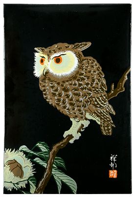 OWL AND CHESTNUT - OHARA KOSON | EMAILSCHILD. OWL AND CHESTNUT - OHARA KOSON | Condition: (1+) | 