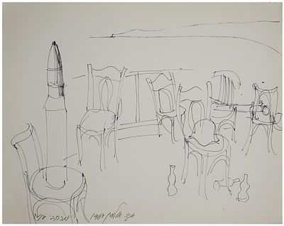 Gad Ullman (Israeli, b. 1935) - View in Sinai Region, 1967, Ink on paper, 25 x 30 cm, Signed 