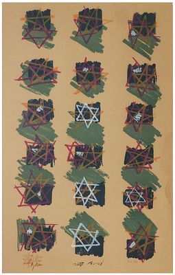 יעקב אגם (נ. 1928) - 18 כוכבי שלום, הדפס רשת, 54x33 ס״מ, חתום ומוקדש, חתום בפלטה ומסומן EA 4\9