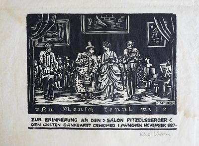 לודוויג שוורין (גרמניה - ישראל, 1897-1983) - "אף אחד לא מכיר אותי!" ("Ka Mensch kennt mi!"), לזכרו 