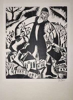 Reuven Rubin (Israeli - Romanian, 1893-1974) - The Water Carrier In My Little Town, from the 