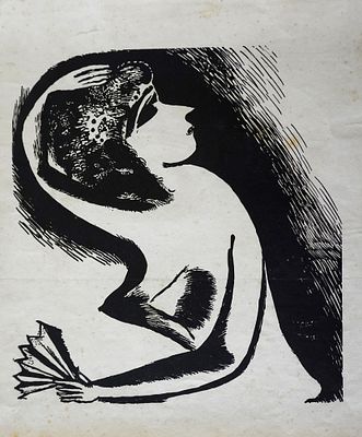 מארק שאגאל (1985 - 1887) - "הנערה עם המניפה", 1914, ליטוגרפיה, 32X25 ס"מ, לא חתום (אישור מקוריות 