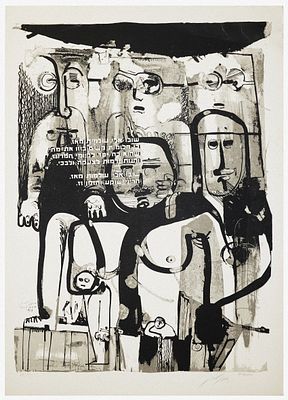 Michael Druks (Israeli - British, 1940-2022) - "Adon Zeev" (Mr. Woolf) / Druks & Hanoch Levin 