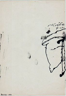 Ya'acov Dorchin (Israeli, b. 1946) - "Painting for good children no. 33", 1970, Ink on paper, 25 x 