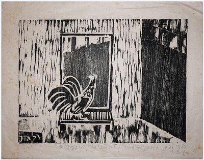 Rudi Lehmann (German - Israeli, 1903-1977) - Rooster in the Window, 1977, Woodcut, 22 x 29 cm 