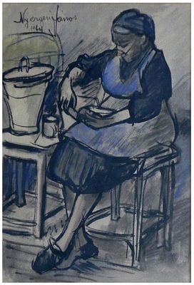 Janos Nyergesi (Hungarian, 1895-1982) - A worker reading a book, 1964, Watercolor on paper, 41 x 