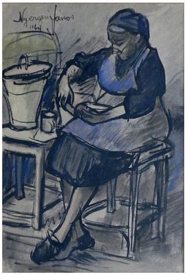 Janos Nyergesi (Hungarian, 1895-1982) - Seated worker reading a book, 1964, Watercolor on paper 