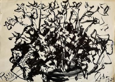 אמן לא מזוהה - פרחים, 1984, דיו על נייר, 25X36 ס"מ, חתום ומתוארך, מוקדש לאמיל נג'ר, לשעבר אוסף אמיל 