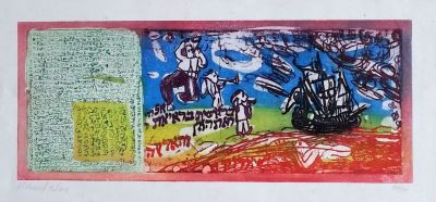 Richard Bilan (Polish - French - Israeli, b. 1946), Genesis, Etching &amp; Aquatint, 20 x 34 cm 