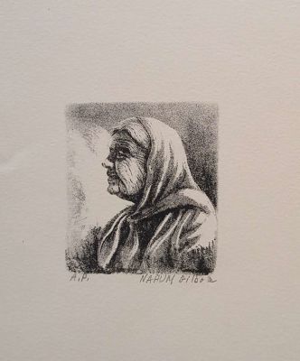 נחום גלבוע (1917-2015) - דיוקן אשה, ליטוגרפיה, 26X16 ס"מ, חתומה ומסומנת A.P