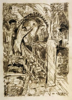 Alisa Nahor (Israeli - German,1915-1987) - An alley in Safed, 1973, Charcoal on paper, 70 x 50 cm 