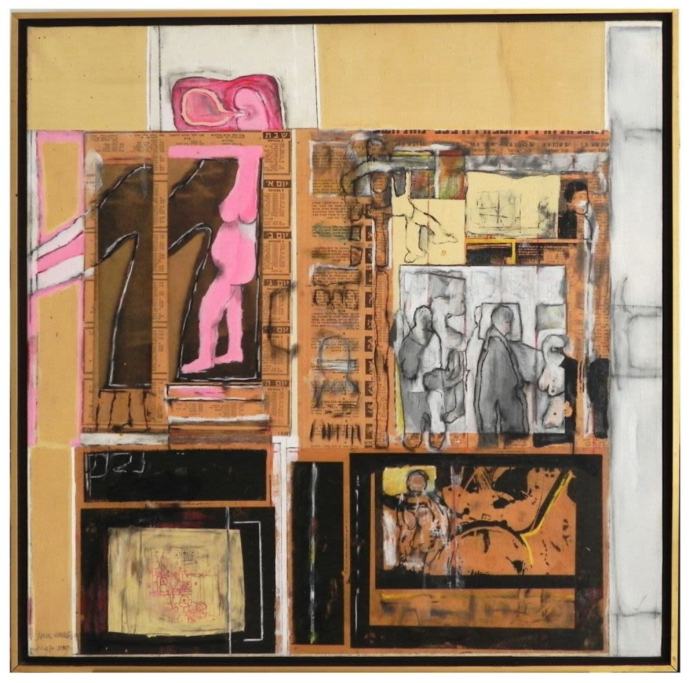 Yair Garbuz (Israeli, b. 1945) - Untitled, Mixed media and collage on canvas, 65 x 65 cm, Signed