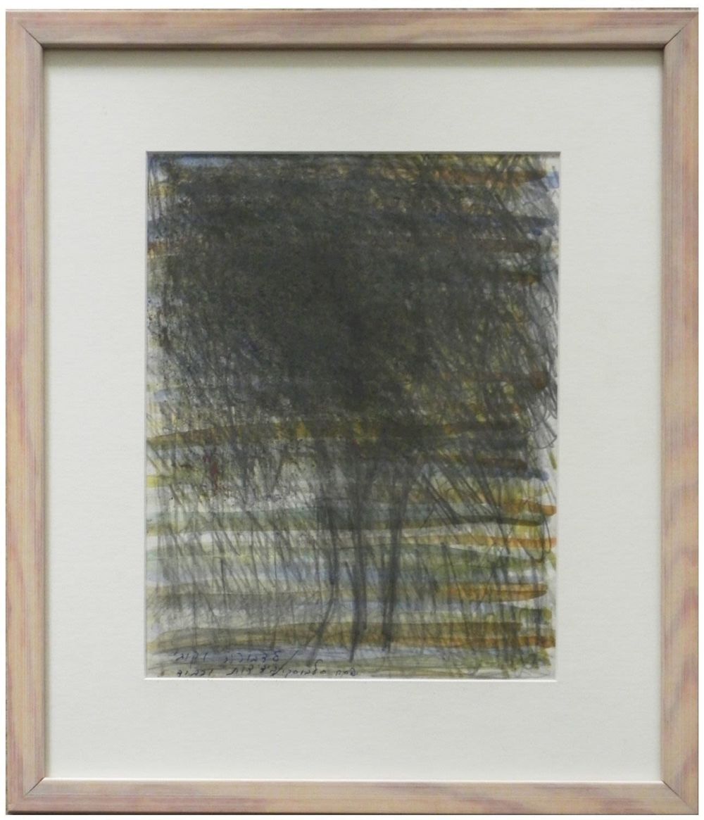 Pesach Slabosky (Israeli - American, 1947-2019) - A tree, Pencil and watercolor on paper, 29 x 22 