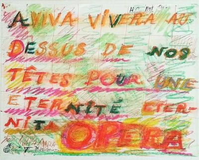 EDOUARD MESENS (1903-1971) ללא כותרת, 1964, דיו ופסטל על נייר מודבק לנייר אחר, 22X27 ס"מ, חתום. 