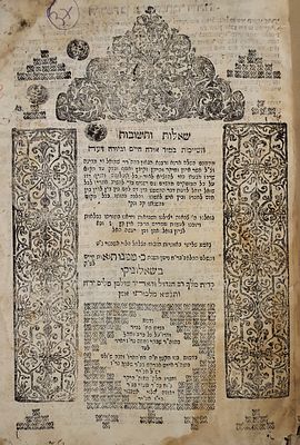 שו"ת מהרשד"ם, שאלוניקי, תקנ"ז -1797. 
ספר " שאלות ותשובות השייכות בטור אורח חיים וביורה דעה 