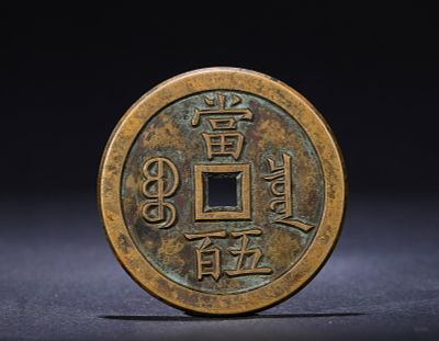 FIVE HUNDRED SCULPTORS OF XIANFENGDANG, QING DYNASTY. Name FIVE HUNDRED SCULPTORS OF 