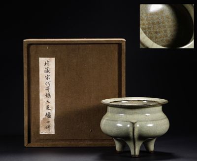 QIANLONG ENJOYMENT: SONG DYNASTY GE KILN THREE-LEGGED FURNACE. Name QIANLONG ENJOYMENT: SONG 