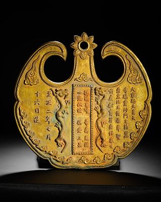 BRONZE GILDED IMPERIAL TOKEN OF THE YUAN DYNASTY. H:33cm (12.99in) W:34cm (13.39in) Weight:5930g 
