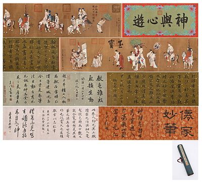 YUAN ZHAOMENGFU (1254-1322) A LONG SCROLL DEPICTING THE TRAVEL OF THE YUAN PEOPLE. L:900cm 