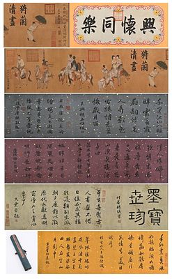 A LONG SCROLL BY ZHOU WENJU OF THE SOUTHERN TANG DYNASTY DEPICTING TRAVELS IN MUSIC. L:900cm 