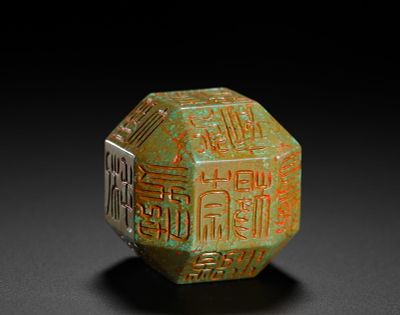 HAN DYNASTY TURQUOISE MULTI-SIDED SEAL. H:4cmW:4cmWeight:110g Carved from natural turquoise 