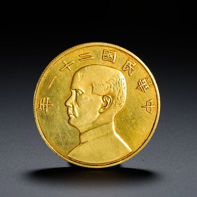 REPUBLIC OF CHINA GOLD COIN. DIAMETER:3.9CM (1.54IN) WEIGHT:37G (0.08LB) Condition: ALL PROPERTY 
