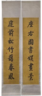QIANLONG (1711-1799) WAX PAPER RUNNING SCRIPT SEVEN-CHARACTER COUPLET. H:172CM (67.72IN) W:41CM 