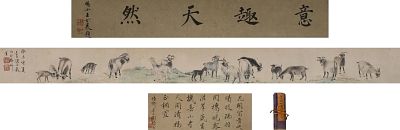 YAN BOLONG (1898-1955), A LONG SCROLL OF A GROUP OF SHEEP ON PAPER. L:200CM (78.74IN) W:13CM 