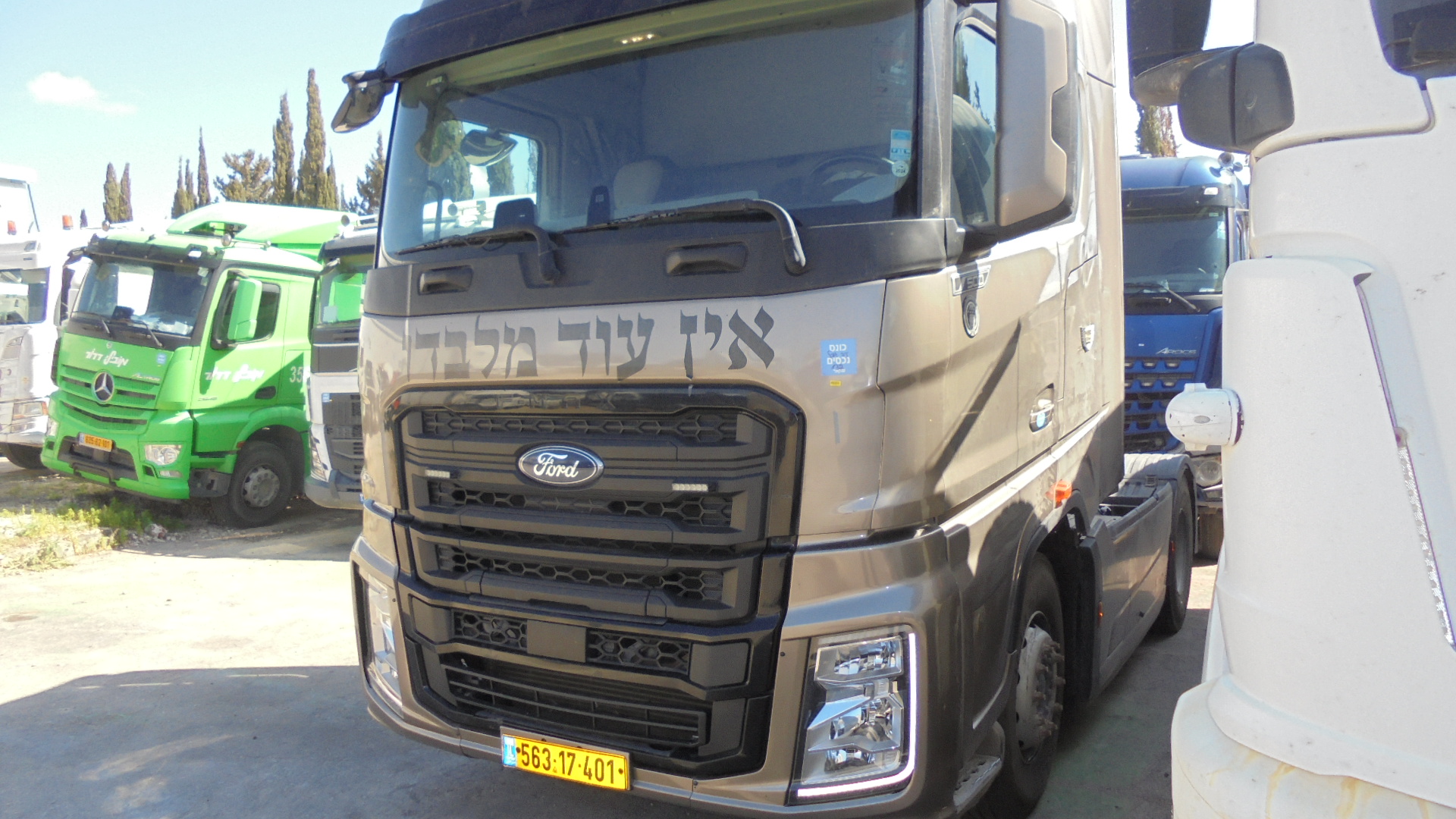 יניב אידל | מכירת משאית מכונס נכסים