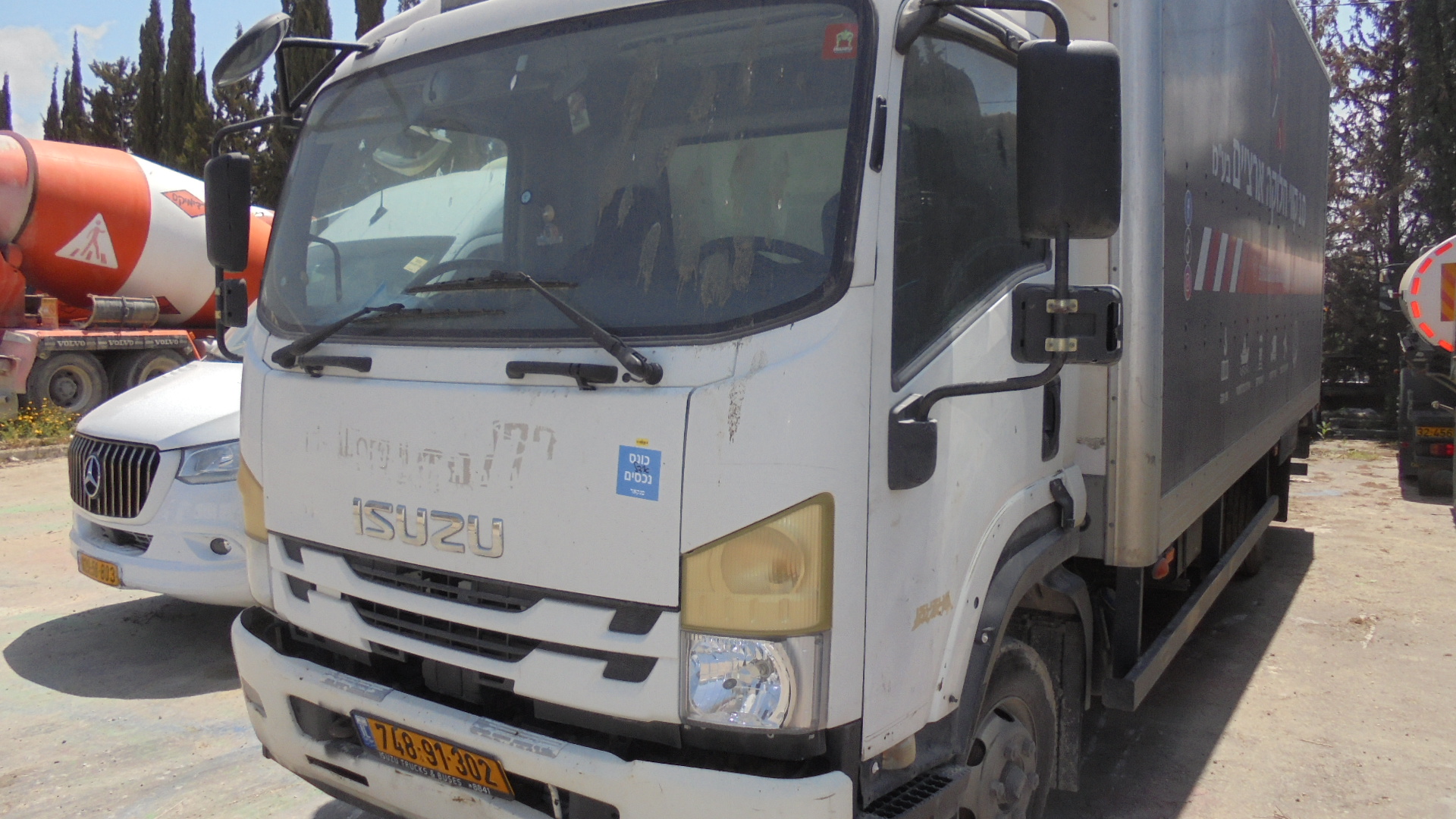 איסוזו RRF09