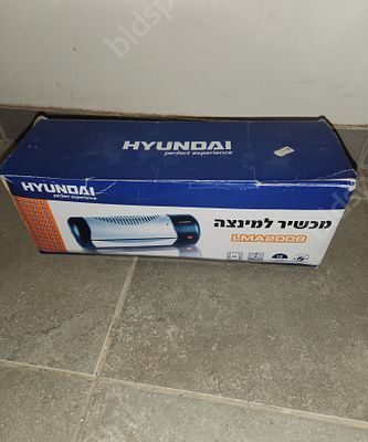 מכשיר למינציה יונדאי. היה בשימוש פעמים בודדות, עובד, תקין, ללא אחריות, מכונה ישנה. מגיע עם חבילת 