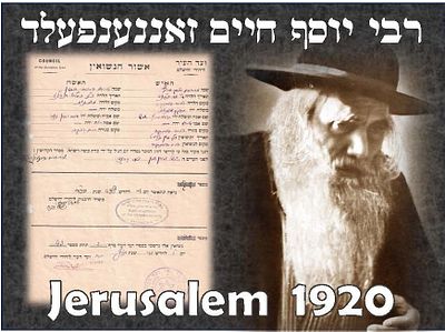 חתימת רבי יוסף חיים זאננענפעלד - ירושלים תר"פ 
אישור נישואין בין החתן אברהם יצחק מינץ והכלה 