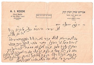 מכתב בכתב יד רבי אברהם יצחק הכהן קוק הרב הראשי לארץ ישראל. תשרי תרצ"ב 
המכתב ממוען אל רבי 