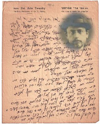 מכתב ארוך בכתב יד הרה"ק רבי צבי אריה טווערסקי אדמו"ר מזלוטופולי וחתן האדמו"ר הרה"ק 