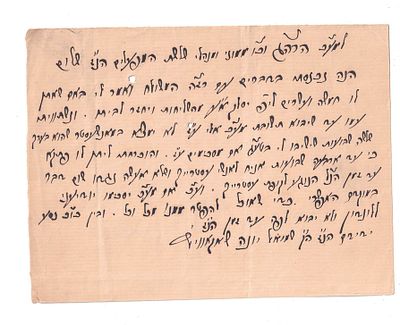 מכתב השד"ר ממאנשעסטער, רבי שמואל יונה שאקאוויץ לממוני הכולל בנוגע סכסוך שלו עם אחד המשולחים 