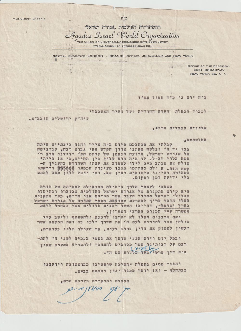 מכתב פולמוסי של מורנו יעקב רוזנהיים אל מנהיגי העדה החרדית בימי הקמת מדינת ישראל תמו תש"ו - 