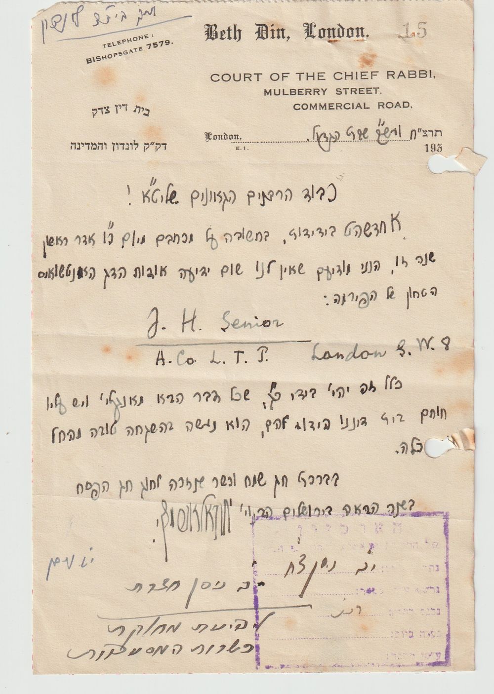 מכתב בענין כשרות דגים מאת הגאון רבי יחזקאל אברמסקי בעל חזון יחזקאל - לונדון תרצ"ח 
"בברכת חג 