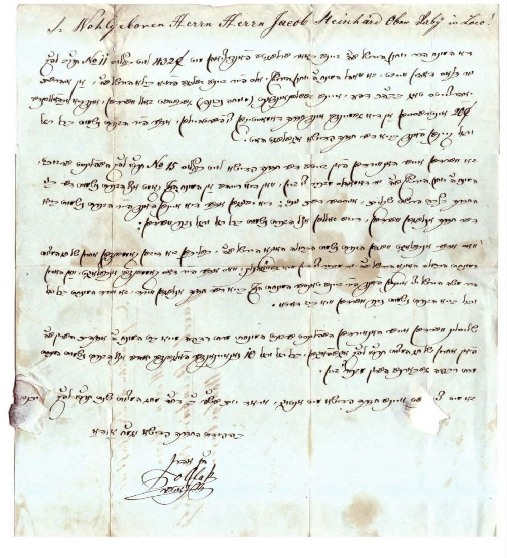 מכתב רבי אהרן פאללאק - ראש חברה קדישא באראד תרט"ו, במכתב מפרט על כמה נפטרים, צוואתם ומנהגיהם. 