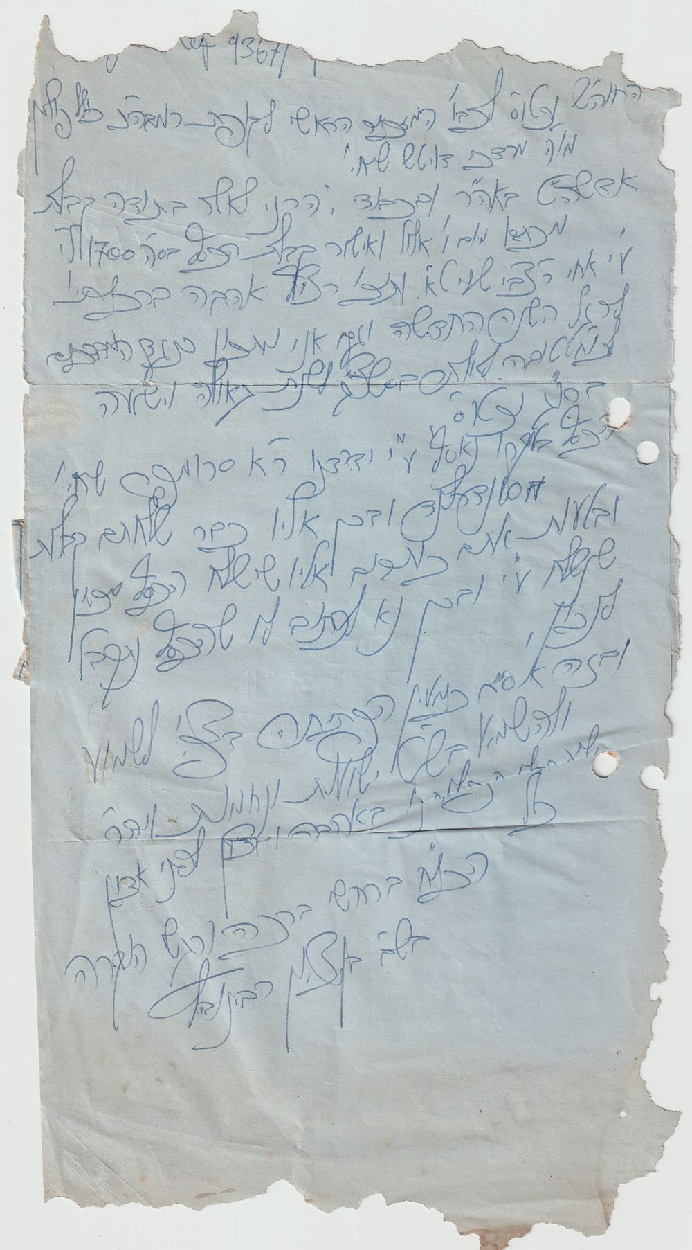 מכתב ברכות מאת האדמו"ר מביאלה רבי בן ציון רבינוביץ - אב"ד לוגאנו 
נשלח לקופת רבי מאיר בעל 