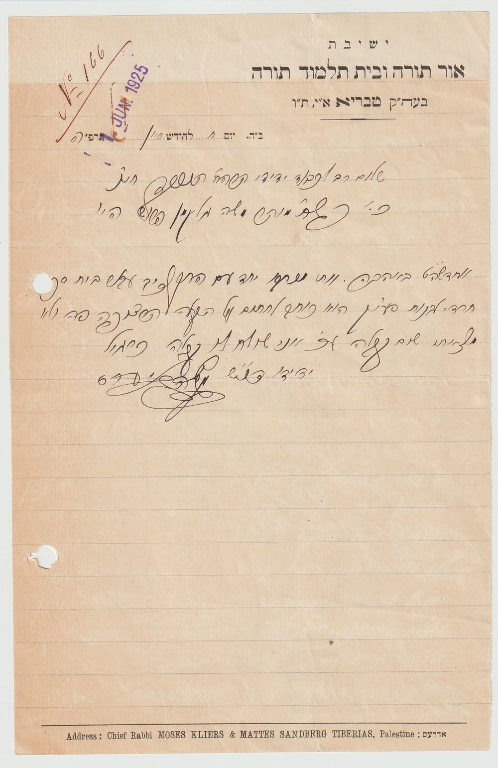 מכתב רבי משה קליערס רבה של טבריה - עזרה לבית ספר חרדי לבנות - תרפ"ה 
נשלח לרבי משה פרוש על 